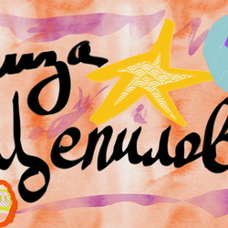 Галерея Лизы